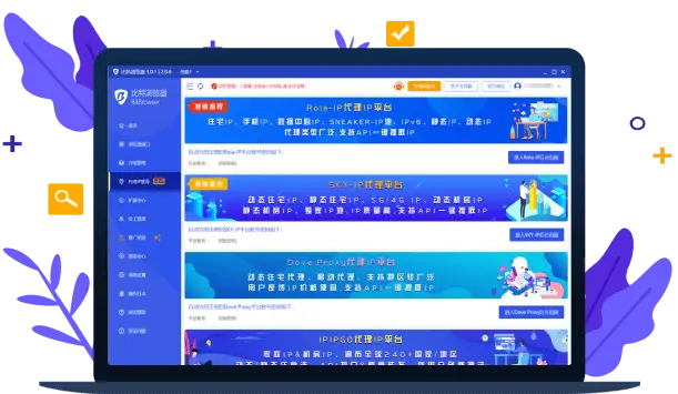 跨境电商多店铺安全环境