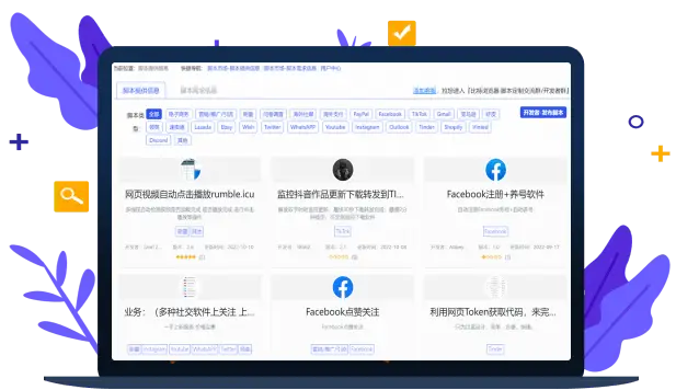 指纹自检脚本示例