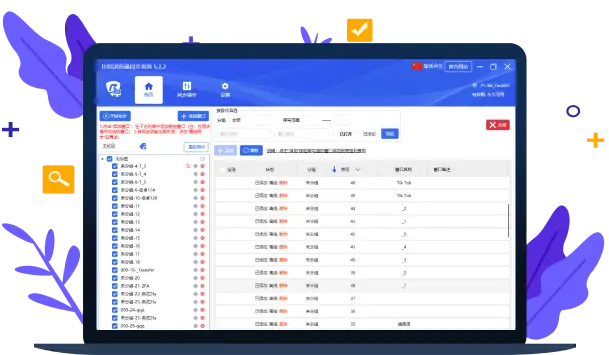 联盟营销群控场景